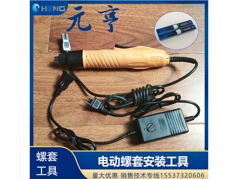 螺套手動(dòng)扳手 英制牙套扳手，鋼絲螺套扳手 螺套工具